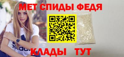 амф Ярцево