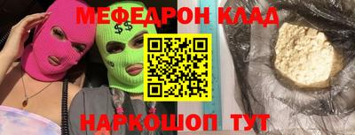 ешки Ярославль