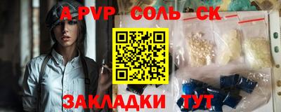 mdpv Янаул