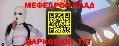 амф Ярцево