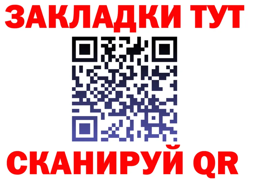 A-PVP СК КРИС зеркало дарк нет kraken Лысьва