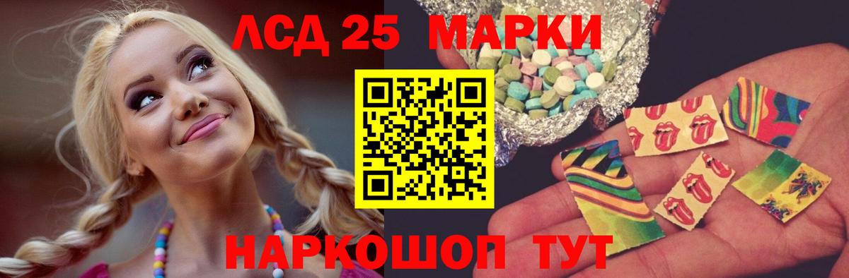 Лысьва  ЛСД экстази кислота  Лсд 25 экстази ecstasy  Вход с VPN 