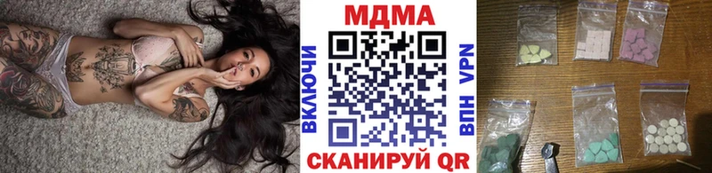 omg онион  Лысьва  MDMA crystal  хочу наркоту 