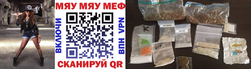 МЕФ кристаллы Лысьва