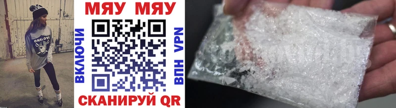 продажа наркотиков  Лысьва  МЯУ-МЯУ VHQ 