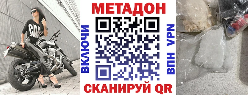 Метадон мёд  Лысьва 