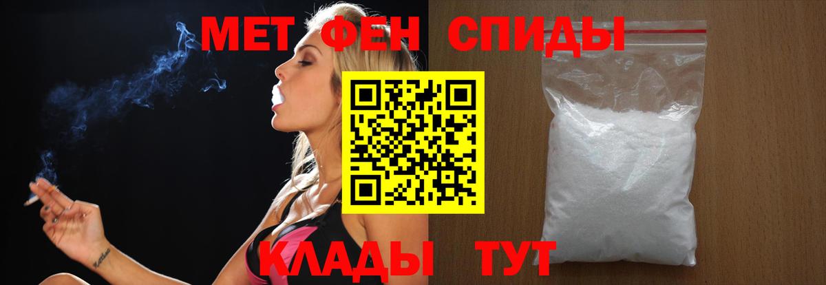 МЕТАМФЕТАМИН пудра  Вход с VPN  МЕТАМФЕТАМИН  Лысьва 