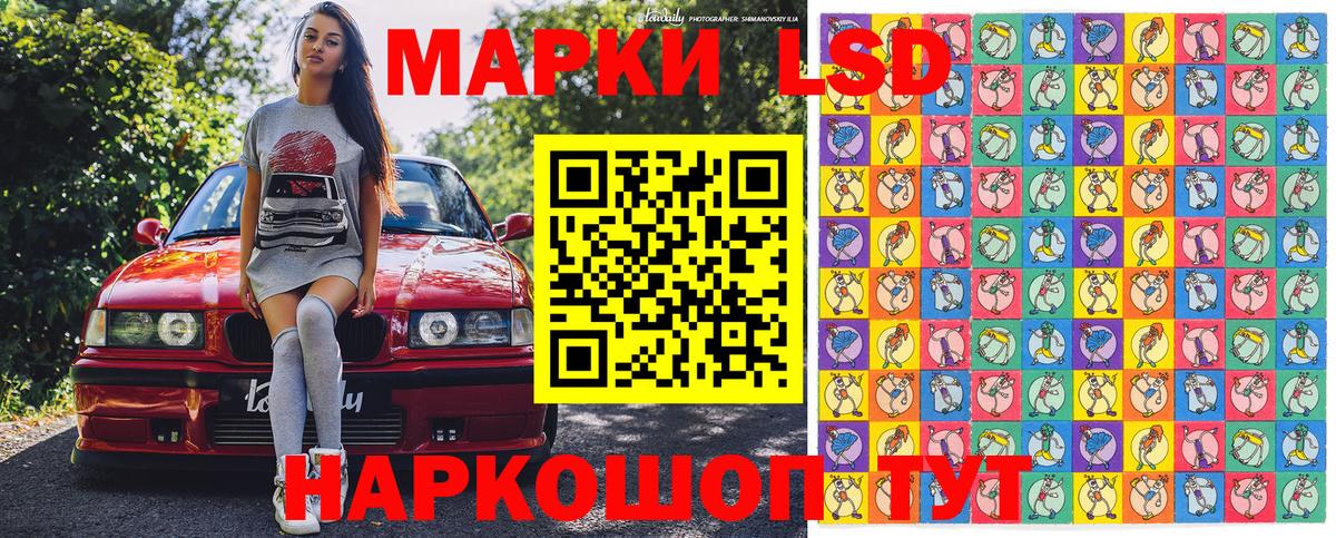 Лысьва  где купить наркоту  Вход с VPN  Наркотические марки 1,5мг 