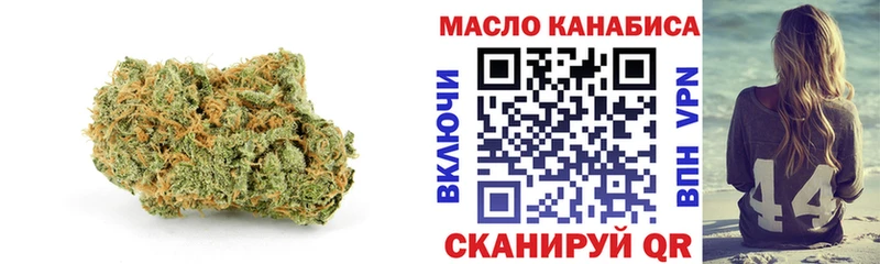 ТГК Wax  Лысьва 