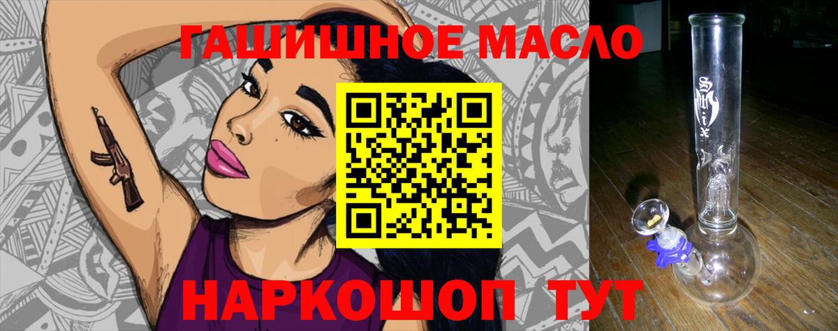 Лысьва  Дистиллят ТГК вейп  Дистиллят ТГК вейп  как найти закладки  Вход с VPN 