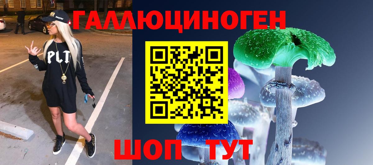 Галлюциногенные грибы мицелий  Галлюциногенные грибы прущие грибы  Вход с VPN  Лысьва 