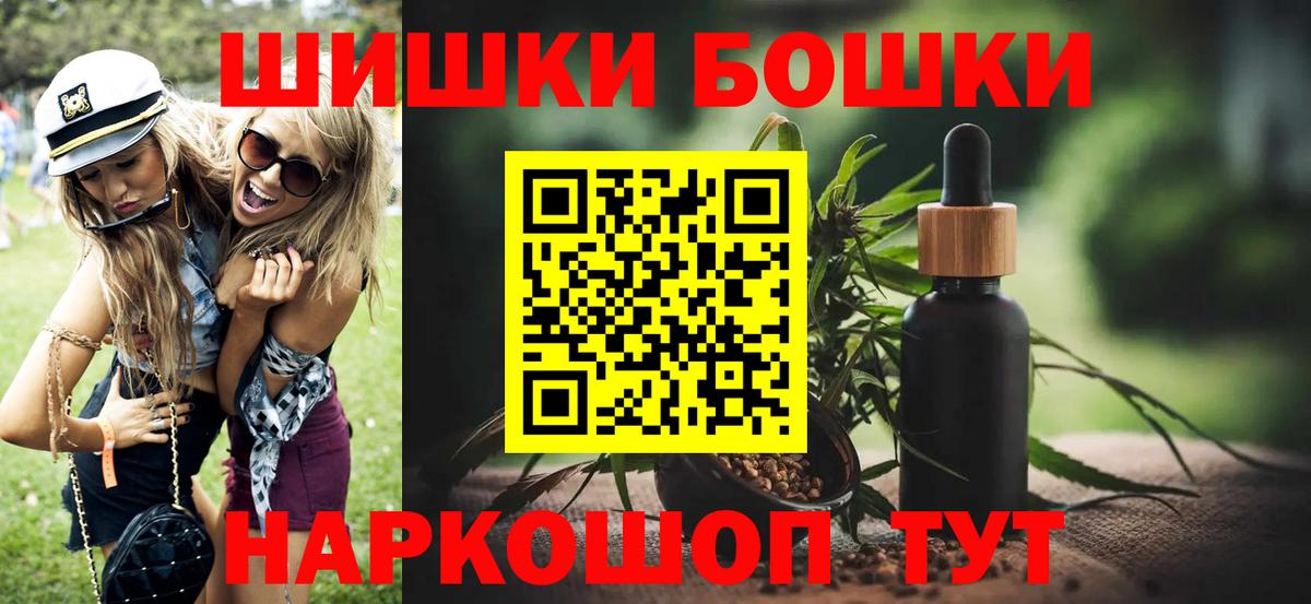 Конопля MAZAR  Бошки Шишки марихуана  МАРИХУАНА марихуана  Вход с VPN  Лысьва 